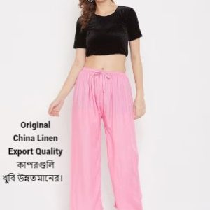 মহিলাদের জন্য গ্রীষ্মকালীন আরামদায়ক প্লাজো পায়জামা । Baby pink