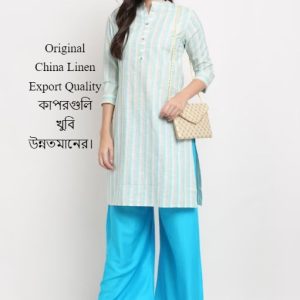 মহিলাদের জন্য গ্রীষ্মকালীন আরামদায়ক প্লাজো পায়জামা ।